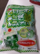 I had to try these, Creme Soda candy? Yes Please!