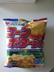 Corn Potage chips, tastes like creamed corn, very strange for a chip!