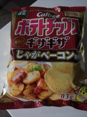 These were odd, can't quite describe the flavor.  Mostly just potato.