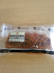 Basically, stir fried noodles on a bun.  haha!